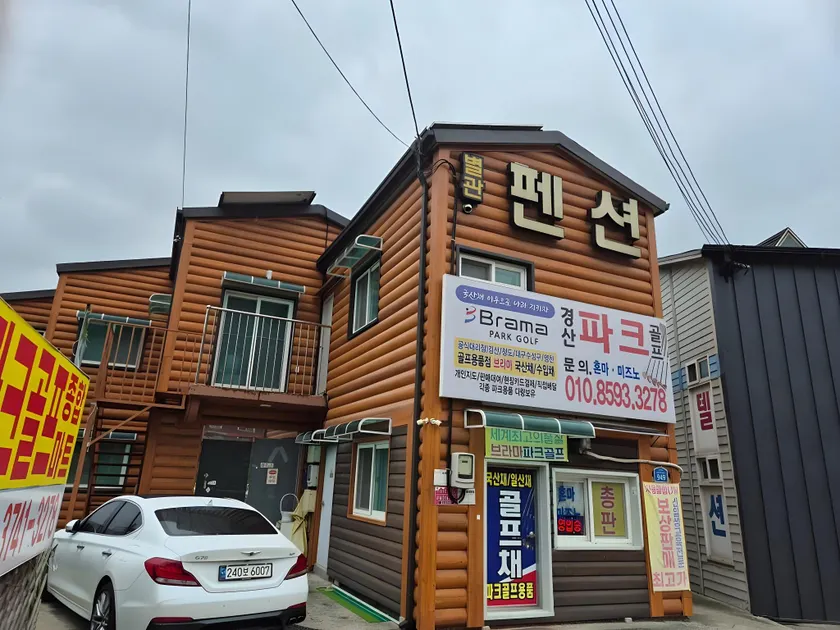 Gyeongsan Annex Pension - Image 1