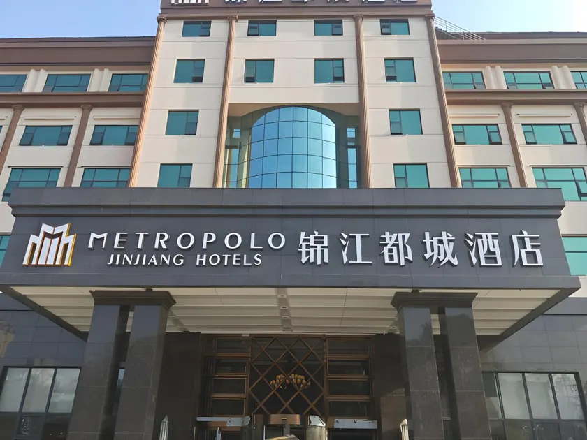 Metropolo Ji'an Jinggangshan Avenue Luling Cultural Ecological Park - Image 1