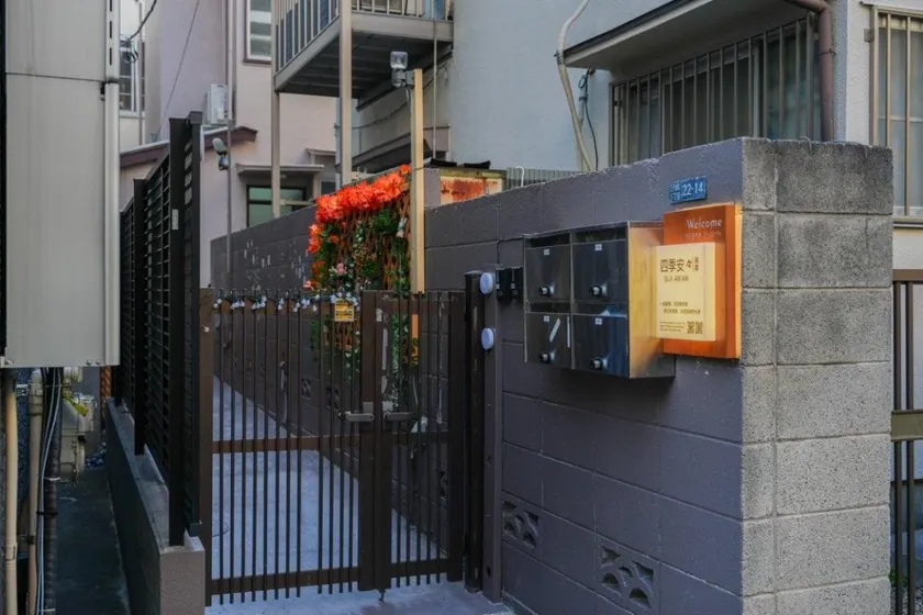 粋良酒店式公寓 王子店IKIRA Apartment Hotel Wangzi - Image 1