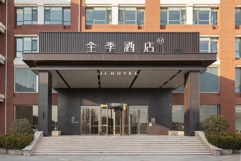 JI Hotel Jiaozhou North Guangzhou Road - Image 1