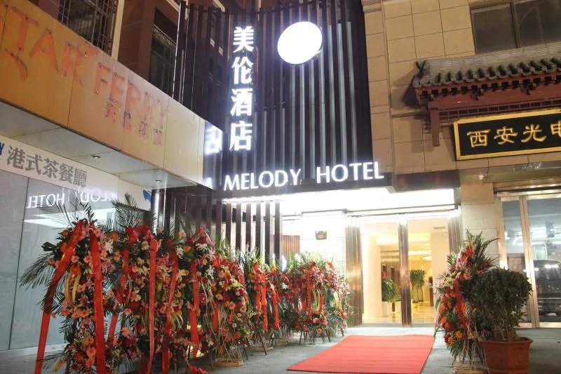 Melody Hotel - Image 1