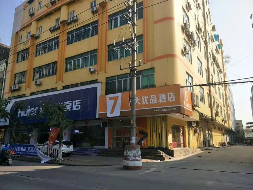 7 Days Premium Guangzhou Zengcheng Xintang Light Railway Station - Image 1