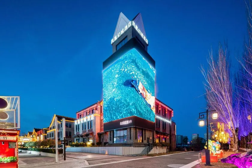 Yinchuan Cultural City Phoenix Fantasy City Hotel - Image 1