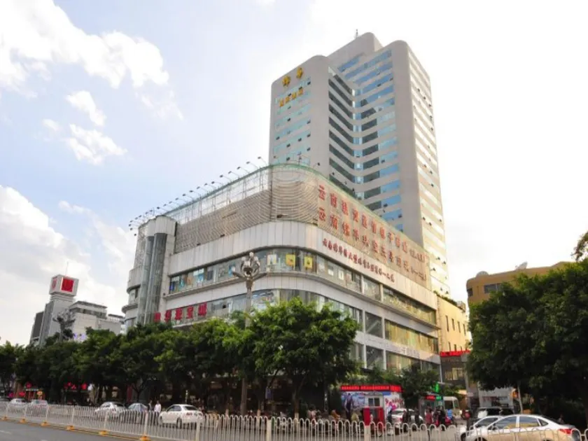 Yunnan Kingworld International Hotel - Image 1