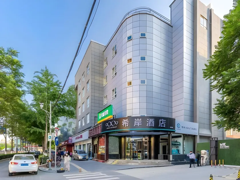Xana Hotelle Beijing Tongzhou Wanda - Image 1