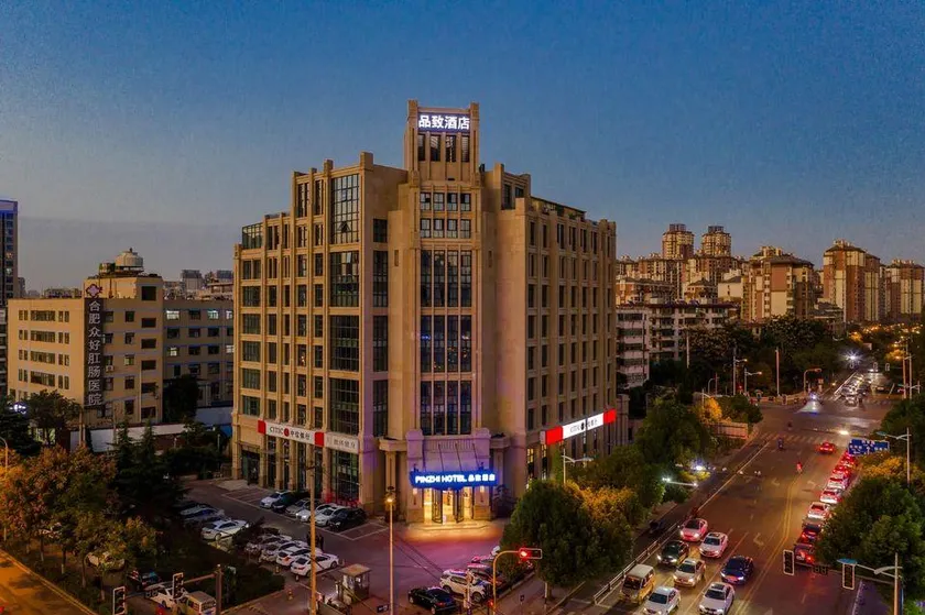 PINZHI HOTEL - Image 1
