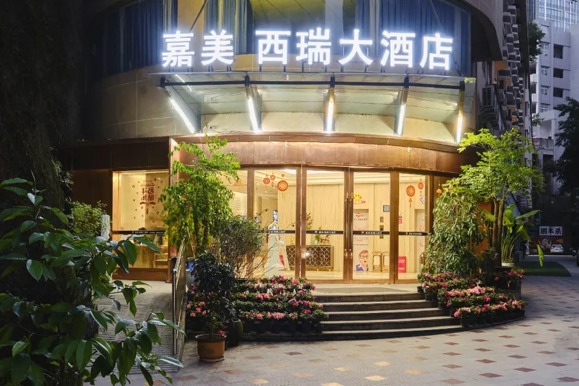 Jiamei  Xi  Shui  Hotel - Image 1