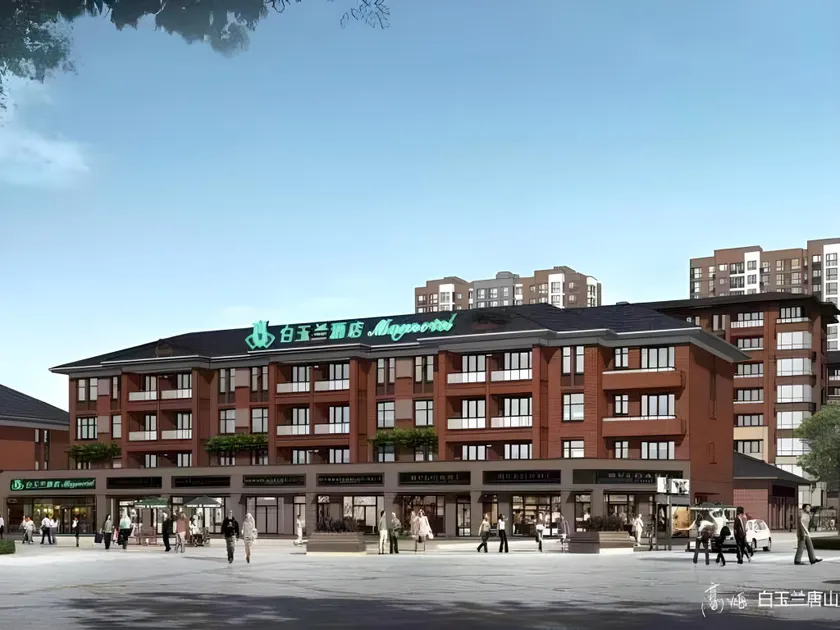 Magnotel Tangshan Wanda Plaza - Image 1