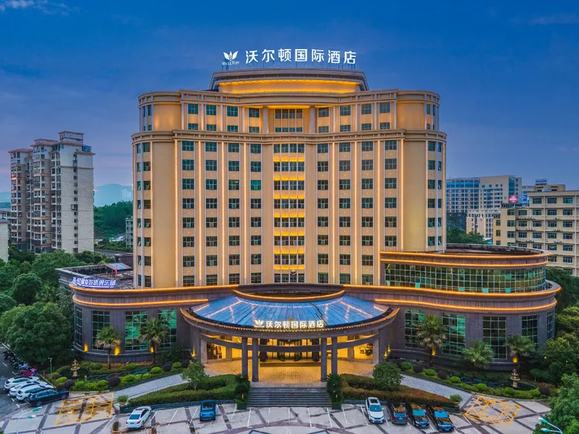 Wellton International Hotel (Yudu) - Image 1