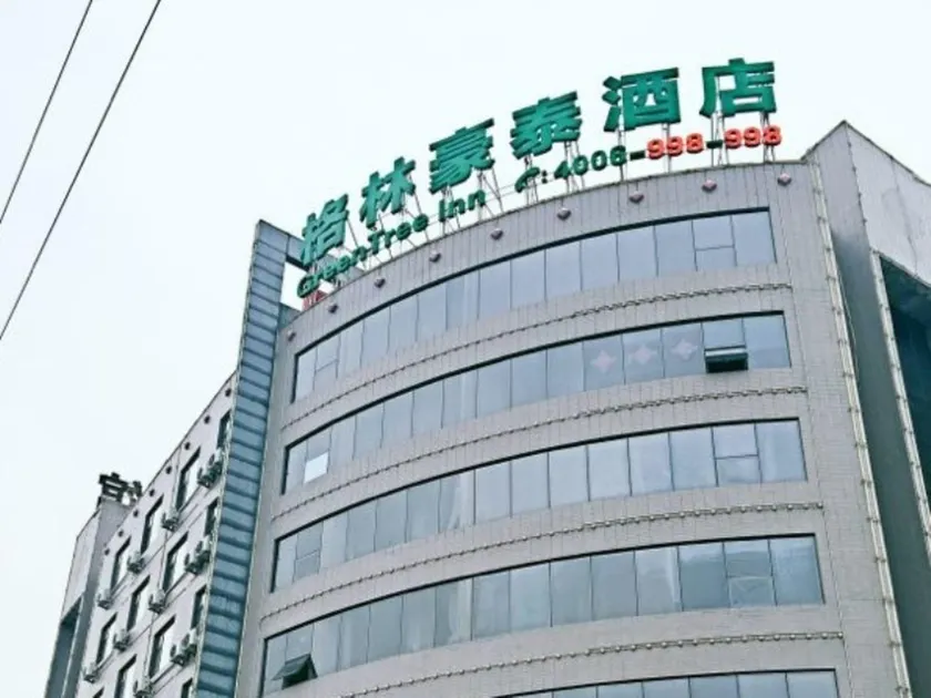 GreenTree Inn Shijiazhuang Xinji City Shifu Street Business Hotel - Image 1