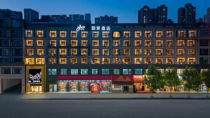 Home Inn Zhengzhou Weilai Road Zhongyuan International Expo Center - Image 1