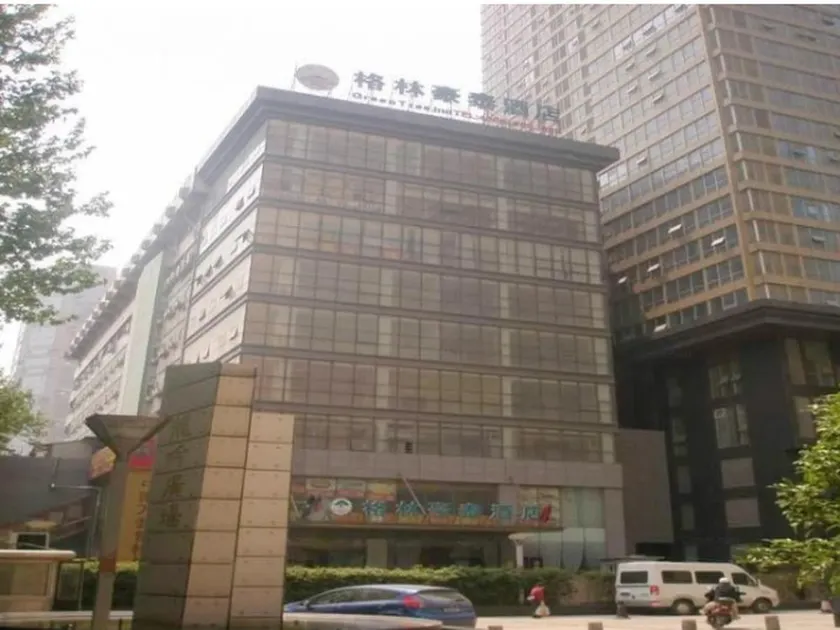 GreenTree Inn Nanjing Cloth City - Image 1