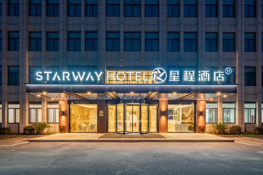 Starway Hotel Nanjing Guli Yinxinghu Avenue - Image 1