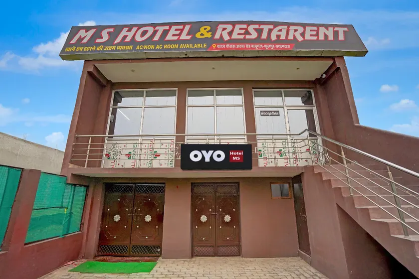 SPOT ON MS Hotel & Restaurant - Image 1