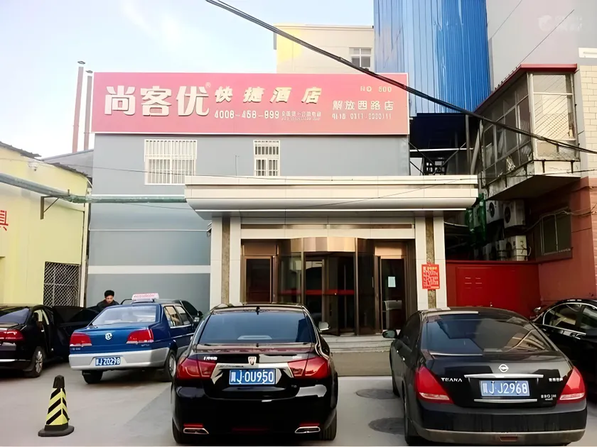Thank Inn Hotel Hebei Cangzhou Jiefang Xi Road No.5 Middle School - Image 1
