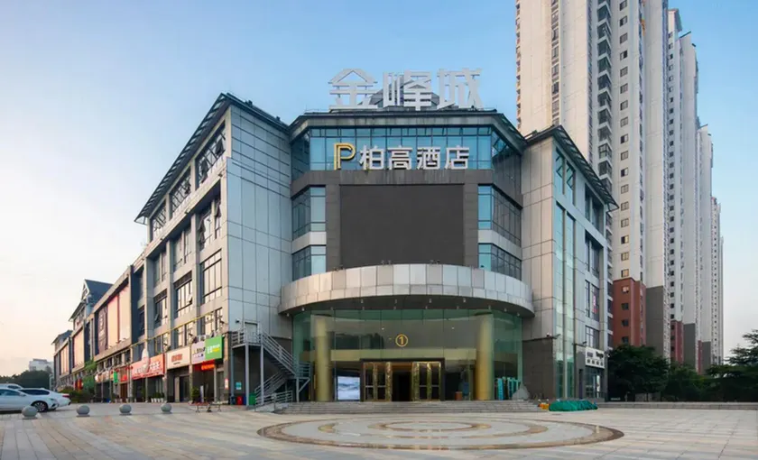 Paco Hotel Jinfeng Metro Guangzhou-Free Shuttle Bus during Canton Fair - Image 1