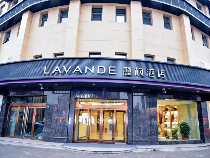 Lavande Hotels Jinzhong Youjian Pingyao - Image 1