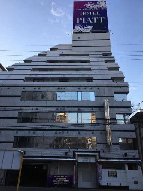 Hotel Piatt (Adult Only) - Image 1