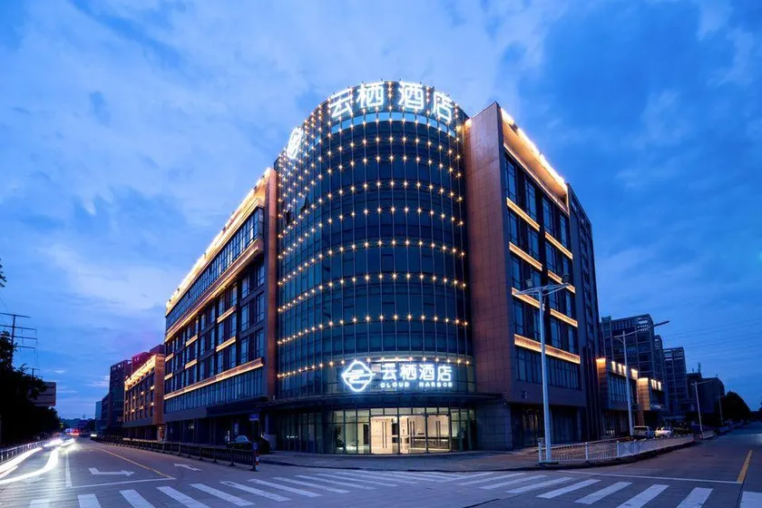 Yunqi Hotel (Pinghu Zhapu Hangzhou Bay New Economic Park) - Image 1