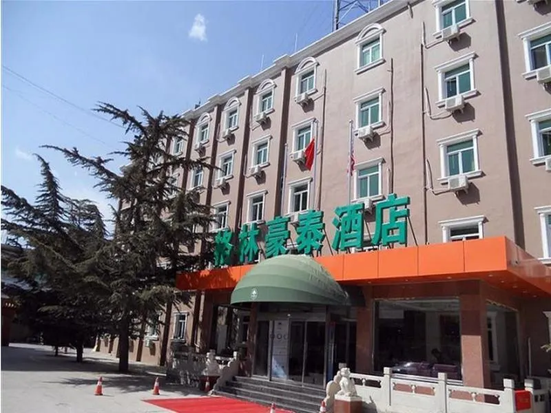 GreenTree Inn Beijing Miyun Xinzhong Street Business Hotel - Image 1