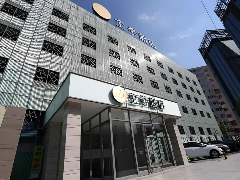 JI Hotel Beijing Dongzhimen - Image 1