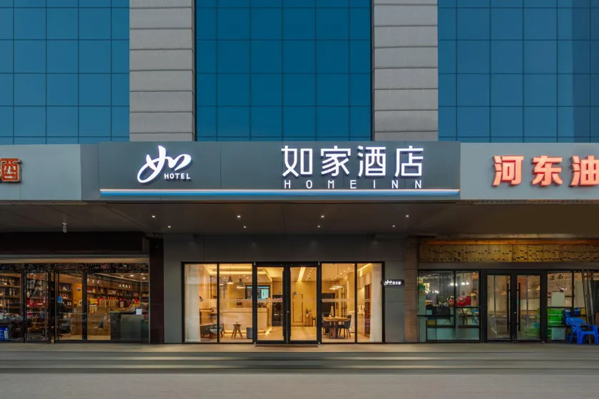 Home Inn Neo - Jinzhongyuciyingbinxi Street - Image 1