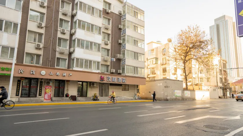 Hanting Hotel Tianjin Italian Style Street - Image 1