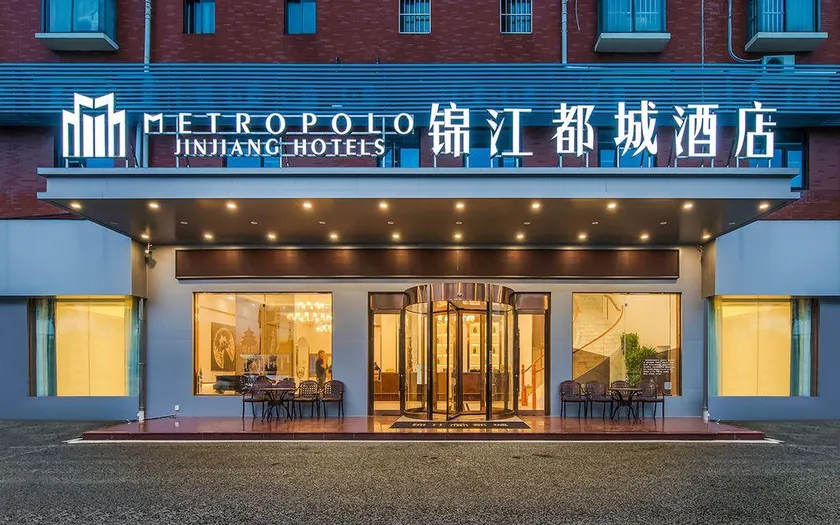 Xinyi Jinjiang Metropolo Hotel - Image 1