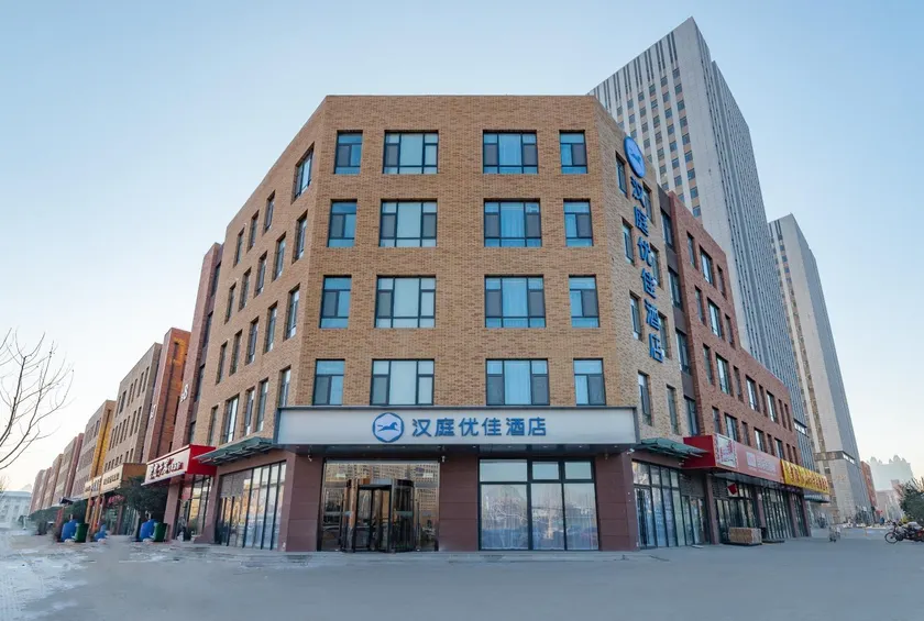 Hanting Premium Hotel Ji'nan Tangzhi - Image 1