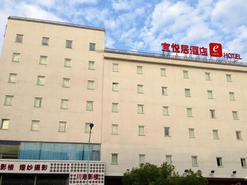 ehotel Dongguan Qingxi - Image 1