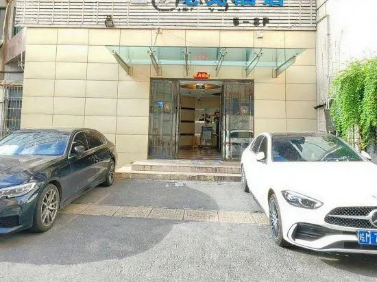 Wuzhou E-sports Hotel (Huinan Pedestrian Street) - Image 1