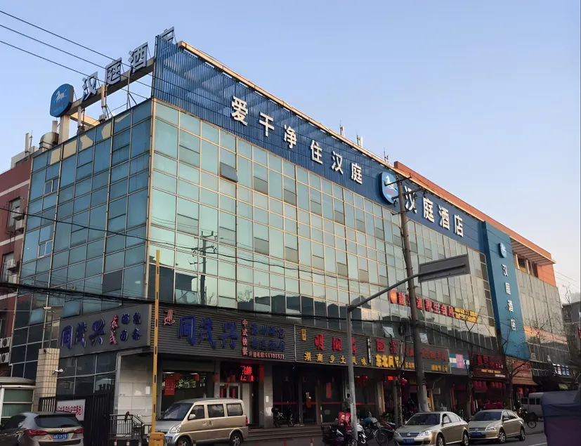 Hanting Hotel Shanghai Zhenjin Road - Image 1