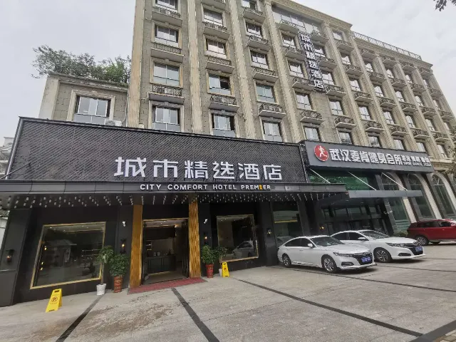 Premier City Comfort Hotel Wuhan Hankou Railway Station Changgang Road Metro Station - Image 1