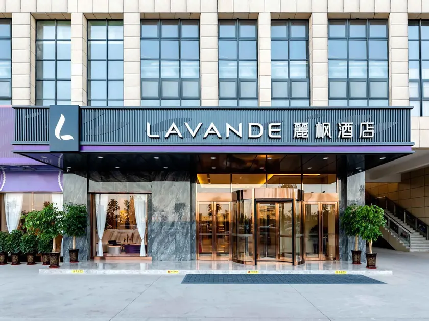 Lavande Hotel Lushan Wuzhou International Business Trade City - Image 1