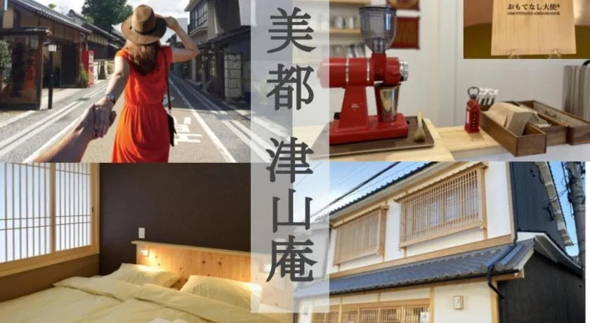 Free parking Bito Tsuyama-an 美都津山庵#LWx - Image 1
