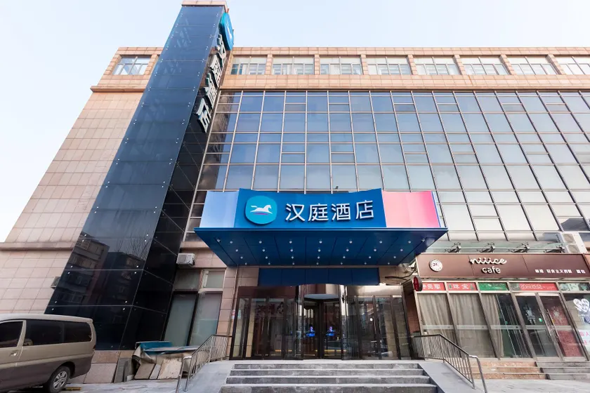 Hanting Hotel Beijing Changping Government Street - Image 1