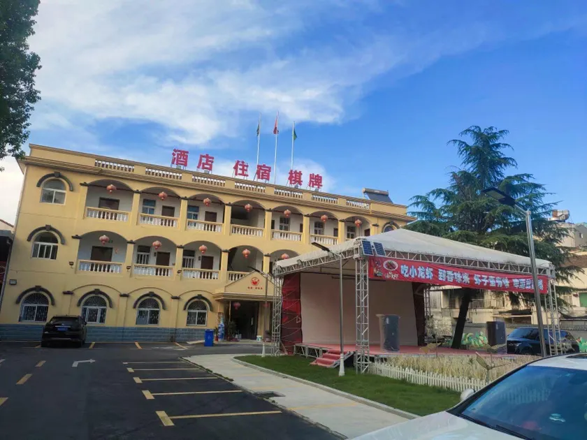Fragrant Garden Hotel - Image 1