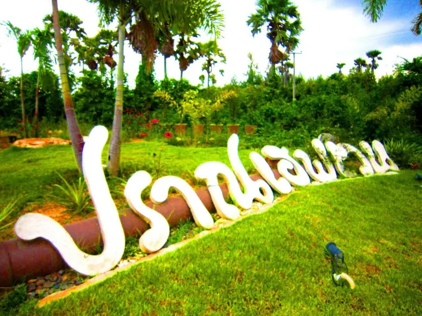 Pran Heaven Resort - Image 1