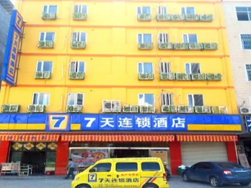 7 Days Inn Longyan Shanghang Zijin Road Branch - Image 1