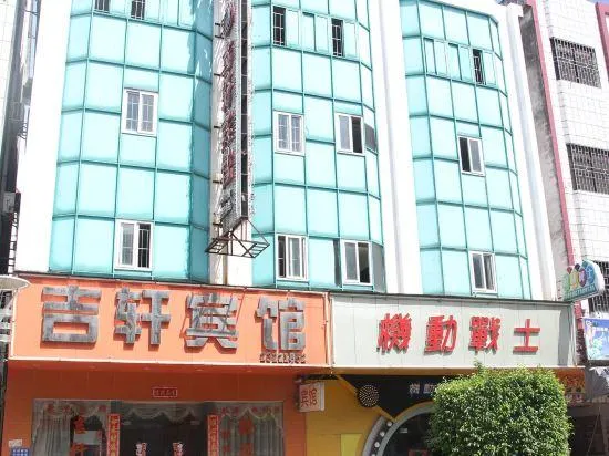 Jixuan Hotel - Image 1