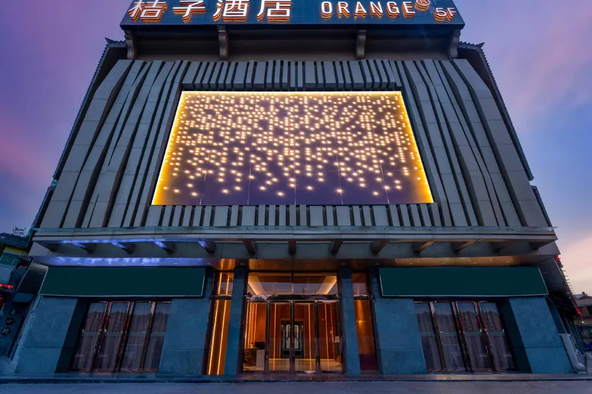 Orange Hotel Xi'an Jiaotong University Xingqing Palace Subway Station - Image 1