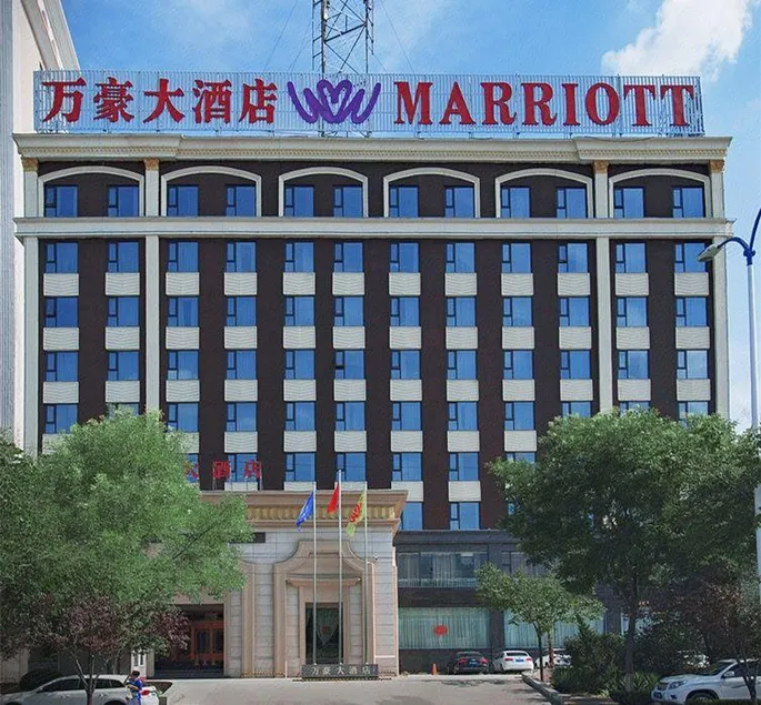 Marriott Hotel Yuncheng - Image 1