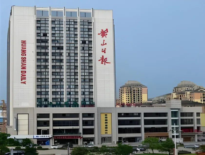 GreenTree Inn Huangshan Railway Station Tiandu Avenue Business Hotel - Image 1