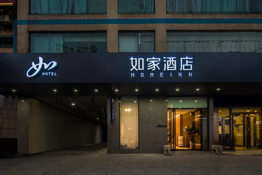 Home Inn Neo Guangzhou Tianhe Tangxia Junjing Garden - Image 1