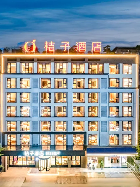 Orange Guiyang Quanhu Park Hotel - Image 1