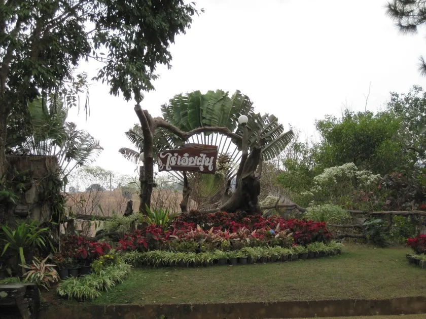 Rai Aeifoon Resort - Image 1