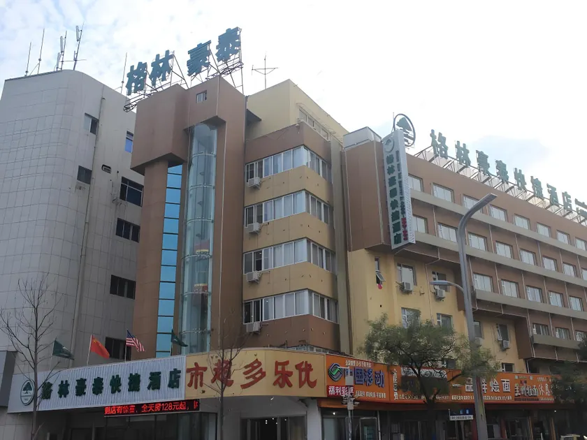 GreenTree Inn Henan Shangqiu Liangyuan District Railway Station Express Hotel - Image 1