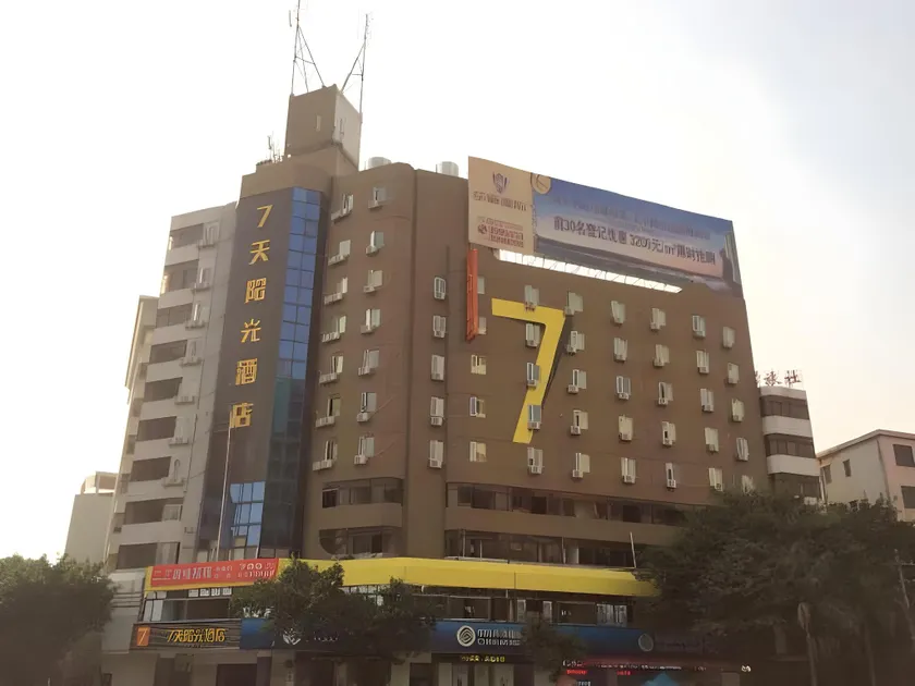 7Days Inn Yunfu Luoding Central - Image 1