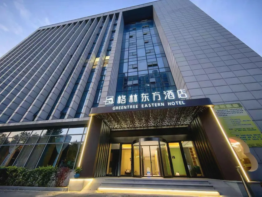 GreenTree Oriental Hotel (Huzhou Changxing Lishi Plaza Branch) - Image 1