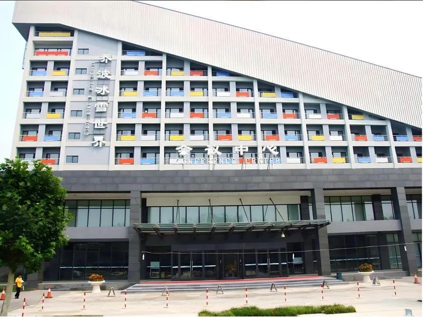 Beijing Qiaobo International Conference Hotel - Image 1